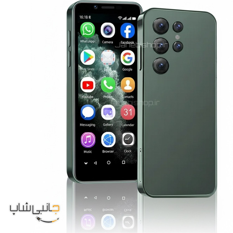 گوشی سویس S25 Ultra | حافظه 16 رم 2 گیگابایت